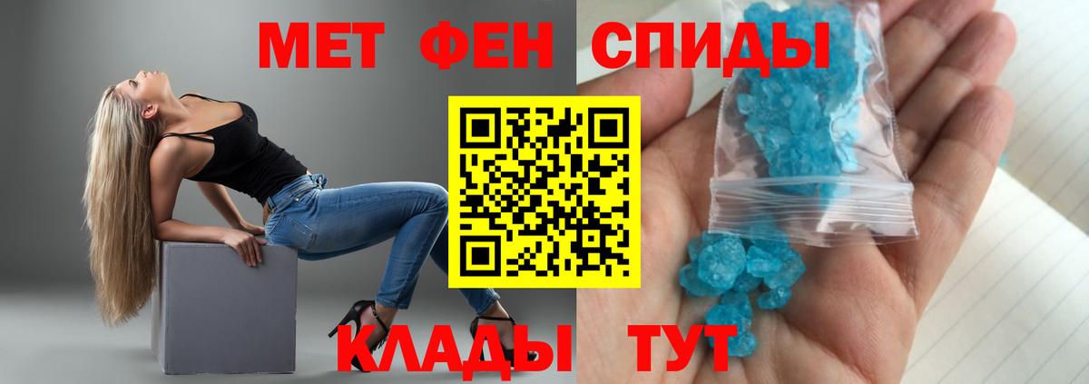 Лесозаводск  Амфетамин  Вход с VPN  Амфетамин Premium 