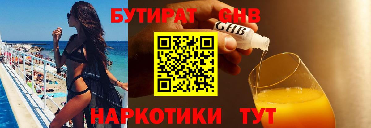 Лесозаводск  Кокаин  Конопля  МЕФ кристаллы  Вход с VPN  ГАШИШ  Экстази 