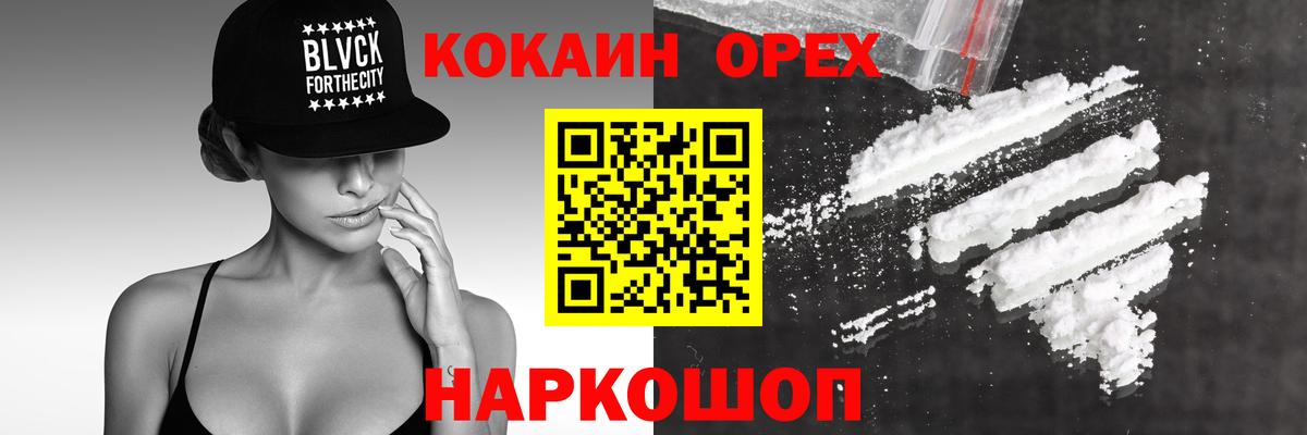 Alpha-PVP Лесозаводск