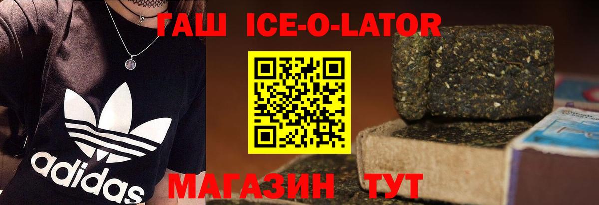 Гашиш VHQ  Гашиш  купить наркотики цена  Лесозаводск  ГАШИШ 40% ТГК  Вход с VPN 