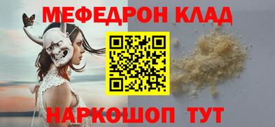 гашиш Можайск
