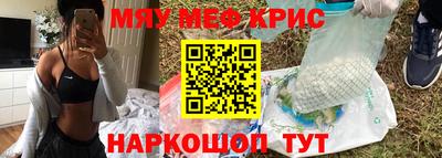 гашиш Можайск
