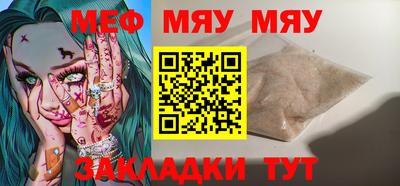 гашиш Можайск