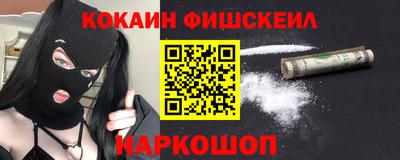 гашиш Можайск