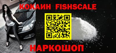 гашиш Можайск