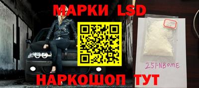 гашиш Можайск