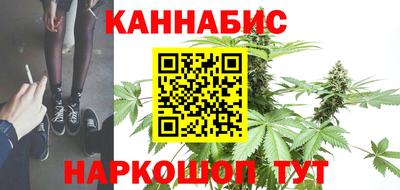 гашиш Можайск