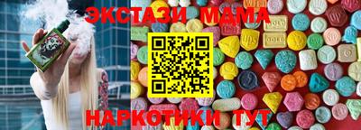 гашиш Можайск