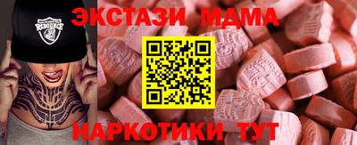 гашиш Можайск
