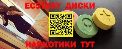 гашиш Можайск
