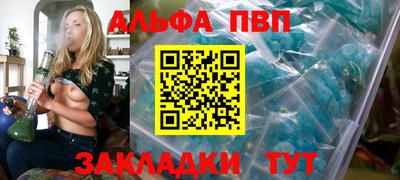 гашиш Можайск
