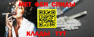 гашиш Можайск