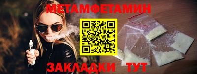 МДМА Можга