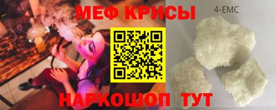 гашиш Можайск