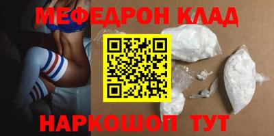гашиш Можайск