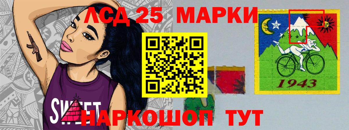Лесозаводск  гидра маркетплейс  Вход с VPN  LSD-25 экстази кислота  ЛСД экстази ecstasy 
