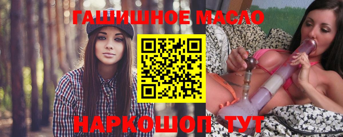 ТГК вейп Лесозаводск