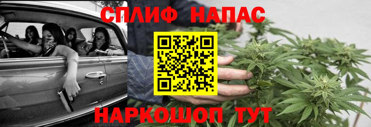 Конопля SATIVA & INDICA Лесозаводск
